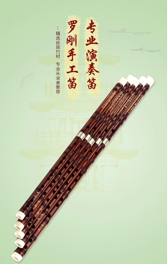 罗刚定制L915精品演奏笛专业竹笛精品笛曲笛精选