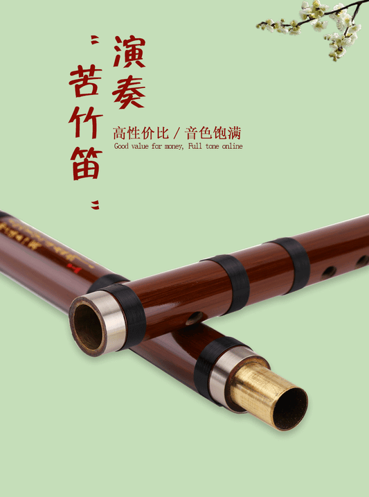 罗刚定制L912精制演奏笛笛子专业天然乐器老料纯手工竹笛曲笛民族
